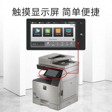 夏普MX-B4081D 黑白復(fù)印機(DSPF雙面送稿器)(臺)