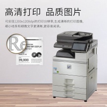 夏普MX-B5051R黑白復印機(RSPF雙面送稿器)(臺)