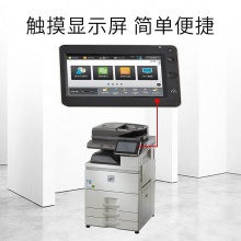 夏普MX-B5621R 黑白復印機(雙面復印、網絡打印、一層紙盒)(臺)