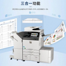 夏普 MX-C3582R 輸稿器+雙紙盒+鞍式裝訂 彩色數(shù)碼復(fù)合機(jī)A3(臺)