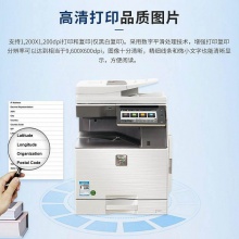 夏普 MX-C3582R 輸稿器+單紙盒 彩色數(shù)碼復(fù)合機A3（臺)