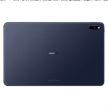 華為平板 C5  2021款（4+128） wifi版10.4英寸/4+64 WiFi/攝像頭（前后800萬像素）/藍牙5.1模塊/華為海思麒麟820