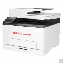 奔圖 （PANTUM）CM1155ADN A4彩色激光多功能 打印復印掃描打印機商用保密安全打印機國產