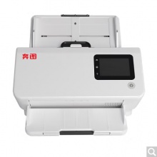 奔圖（PANTUM）DS-329 A4高速掃描儀 自動雙面 31頁/分鐘 國產(chǎn)專用 